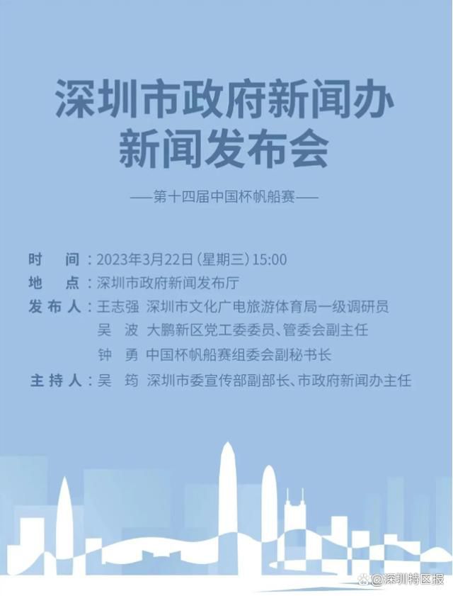 罗马诺表示，范德贝克将租借至明年6月，非强制性买断条款1500万欧（含浮动）。